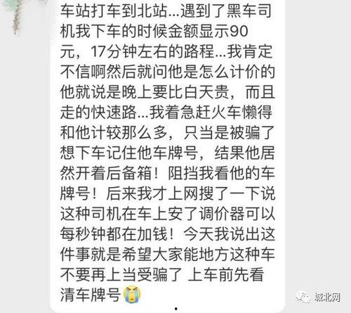 4月6日网友爆料新闻,最新热点事件聚焦