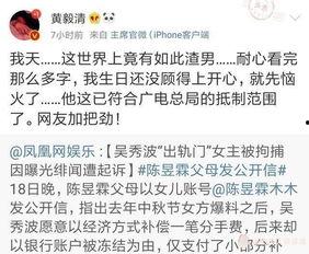 有什么娱乐圈的爆料文章,揭秘明星背后的惊人真相