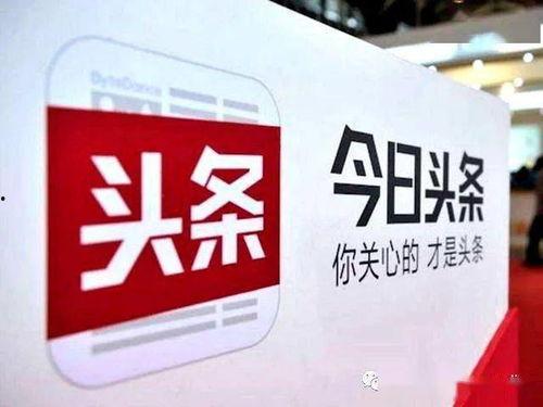 湖南爆料今日头条,今日头条聚焦热点事件，揭秘背后真相