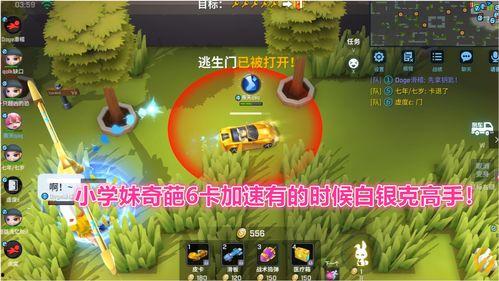 南天逃跑吧少年最新爆料,揭秘幕后真相与惊人内幕